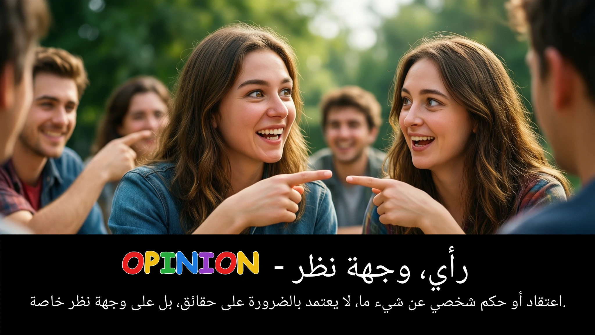 Arabic Illustration for opinion